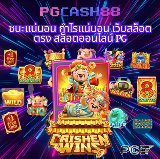 ssgame666 เข้า สู่ ระบบ