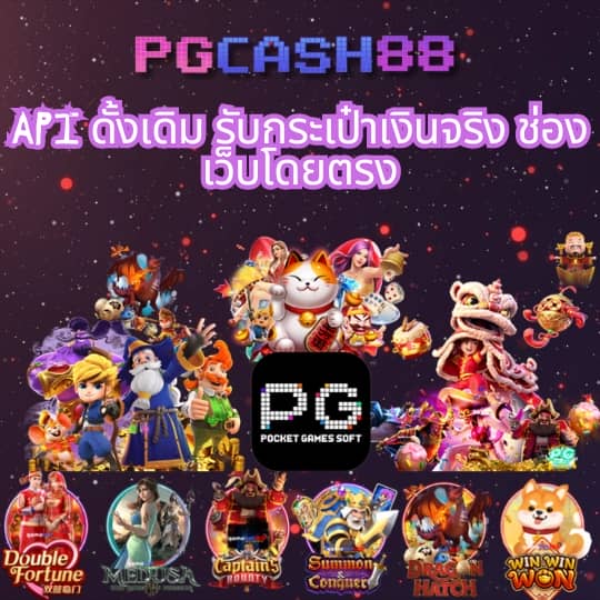 ssgame666 เข้า สู่ ระบบ